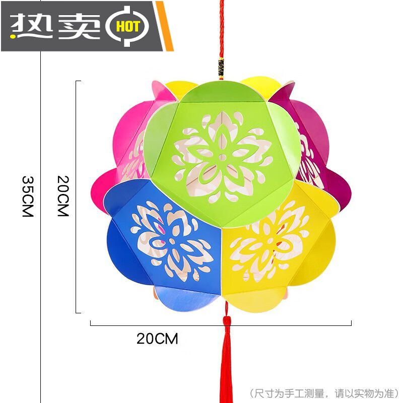 幼儿园纸质绣球灯笼儿童手工发光挂饰元宵彩色花灯制作材料包 彩色
