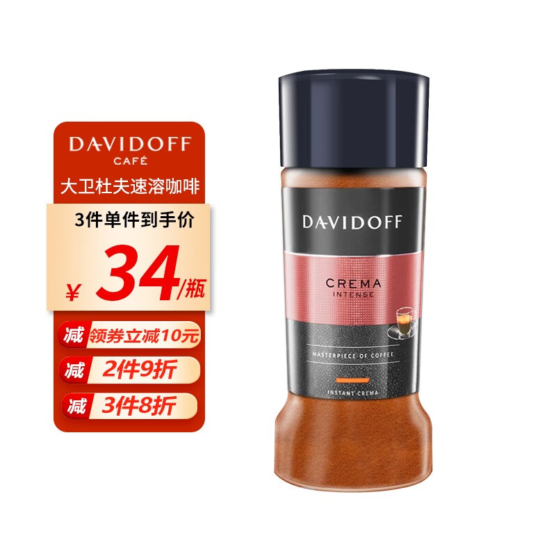 大卫杜夫：一杯带你畅游的魔法咖啡|咖啡价格历史最低