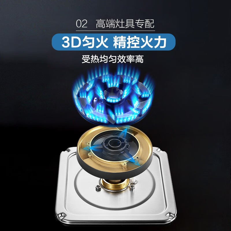 老板（Robam）JZY-57B2家用防爆钢化玻璃面板 易打理嵌入式燃气灶 猛火灶5.0kW 液化气灶具以旧换新
