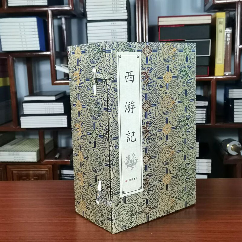 中国古典四大名著 绣像版收藏版西游记善本 西游记线订本 繁体字竖排