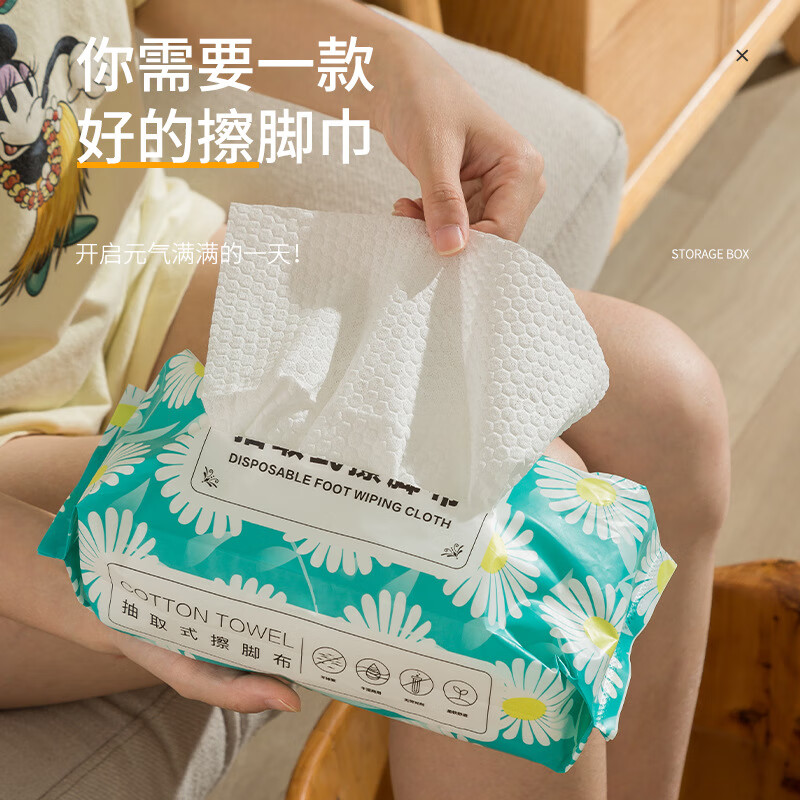 优品卫一次性擦脚巾家用懒人擦脚布纸巾懒人洗脚毛巾加厚足浴吸水足疗巾 菊花款-240张 三包 擦脚布
