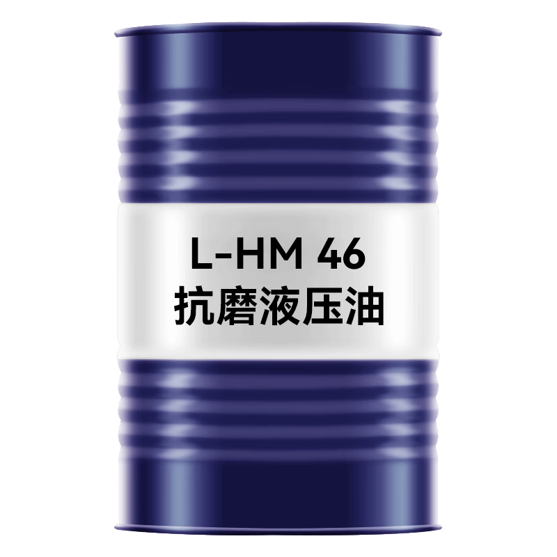 昆侖栩弩高壓抗磨液壓油46號68號挖機叉車尾板升降機械通用18升大桶200升 L-HM（抗磨）46號（170公斤）