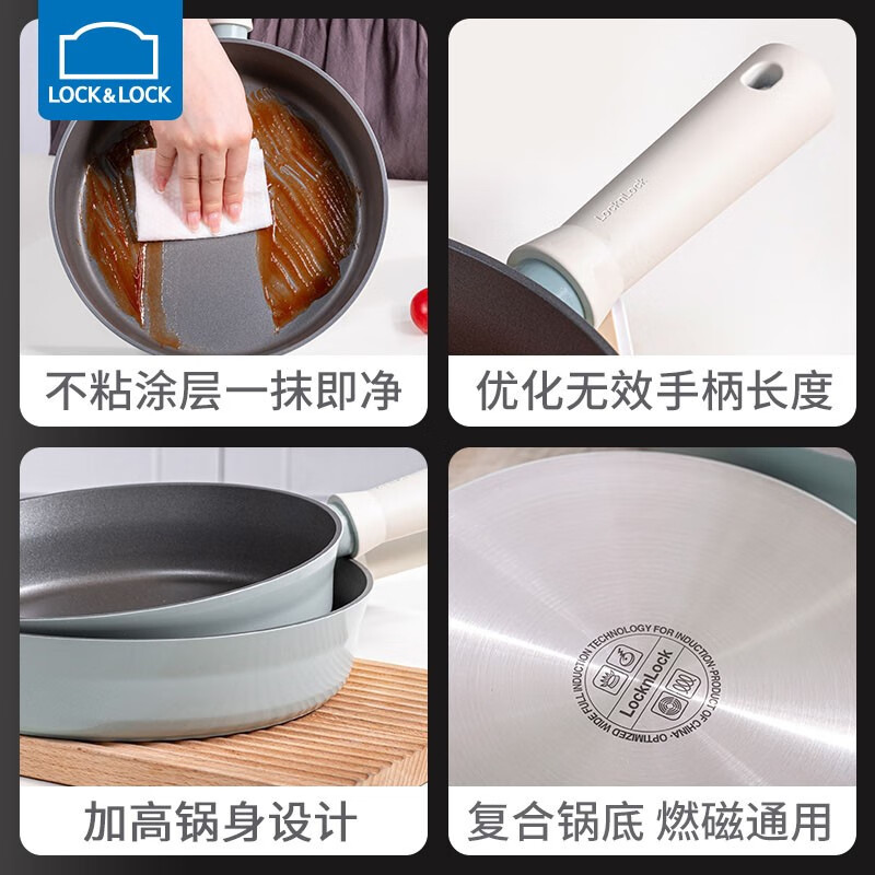 乐扣乐扣平底锅不粘家用多功能炒菜锅小煎锅煎蛋饼牛排电磁炉燃煤气通适用 24CM煎锅【带硅胶铲】