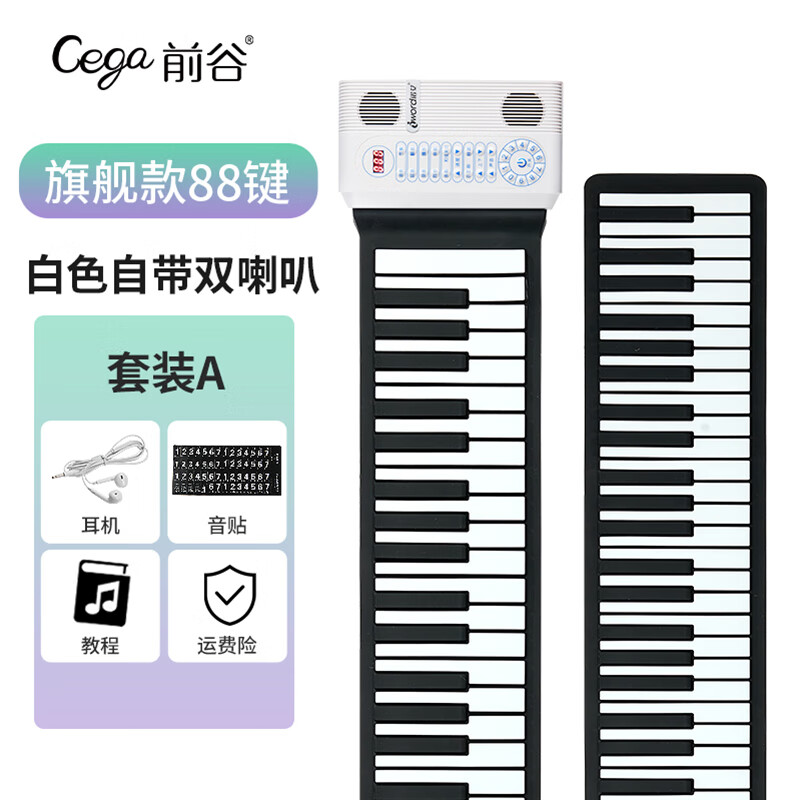 点评知道前谷乐器手卷钢琴优缺点如何，都来看看不会吃亏