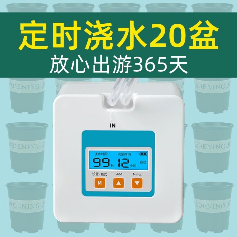 京东怎么显示灌溉设备历史价格|灌溉设备价格比较