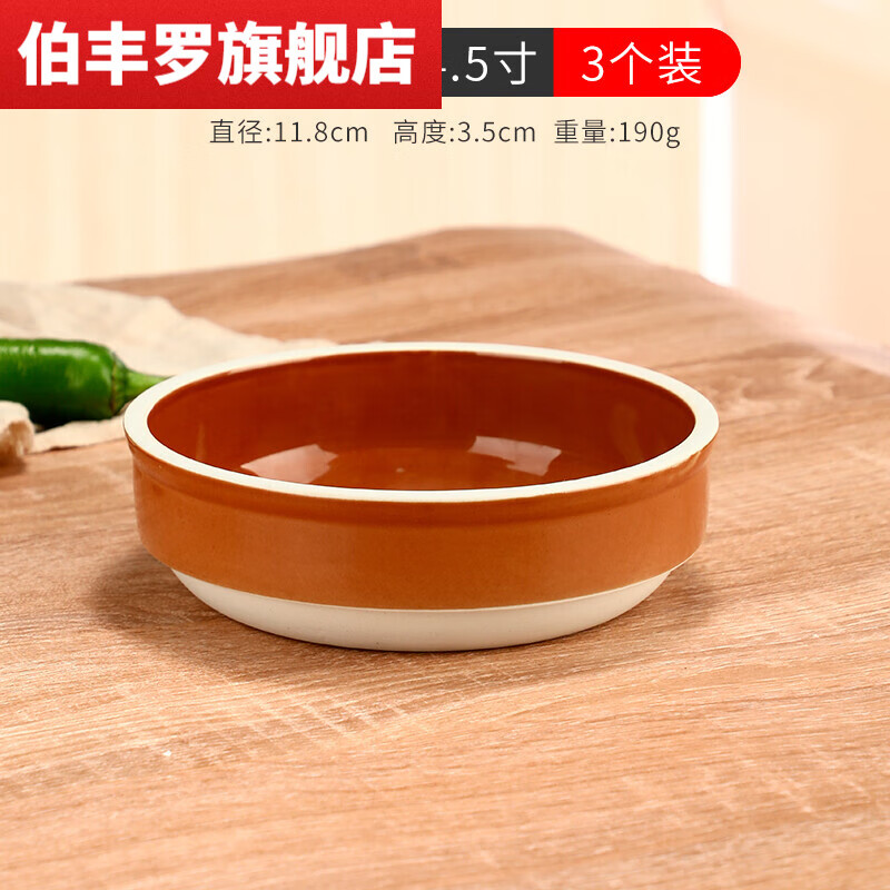 碗老式陶瓷蒸饭碗钵仔碗商用蒸菜蒸米饭蒸碗梅菜扣肉专用碗粗土砂碗