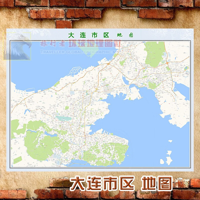 超大巨幅 大连市区地图墙贴定做 城市城区海报2023新版装饰画芯 大连市区地图 防水化纤油画布150*200（超级大、单幅）单幅张