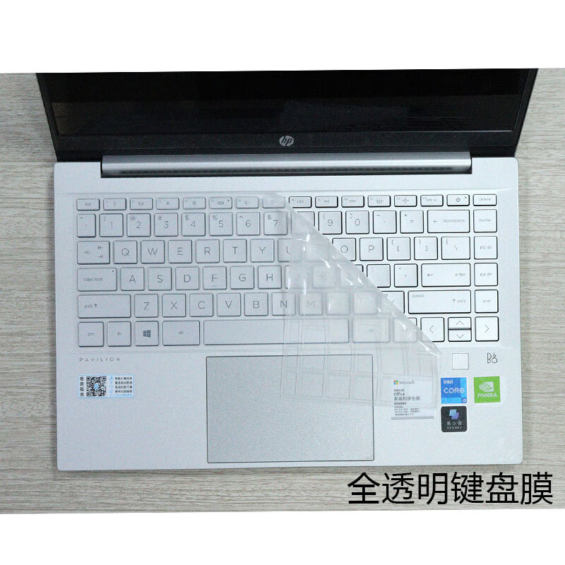 电脑键盘保护膜防尘垫14s-fr0006au屏幕贴膜钢化膜 全透明键盘膜