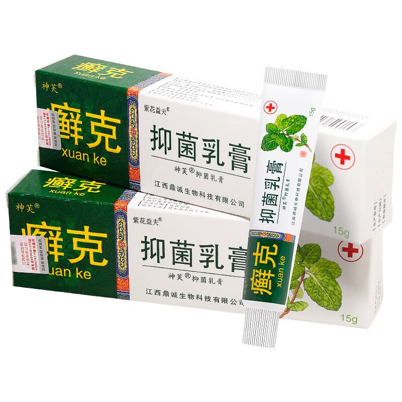 紫花益夫癣克抑菌乳膏【拍2法3,拍5發8,拍10發17】藓克草本去痒软膏