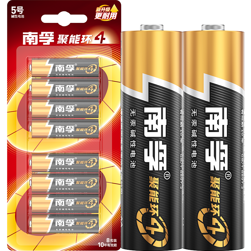 NANFU 南孚 LR6 5号碱性电池 1.5V 8粒装