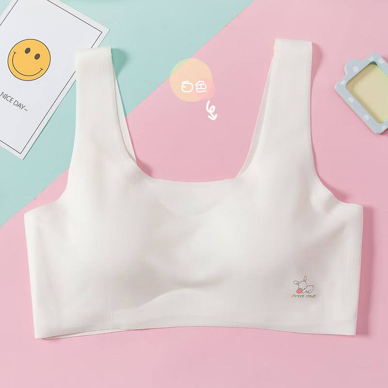 优想妮(youxiangni)女大童背心内衣二阶段12-14岁发育期学生初中女孩