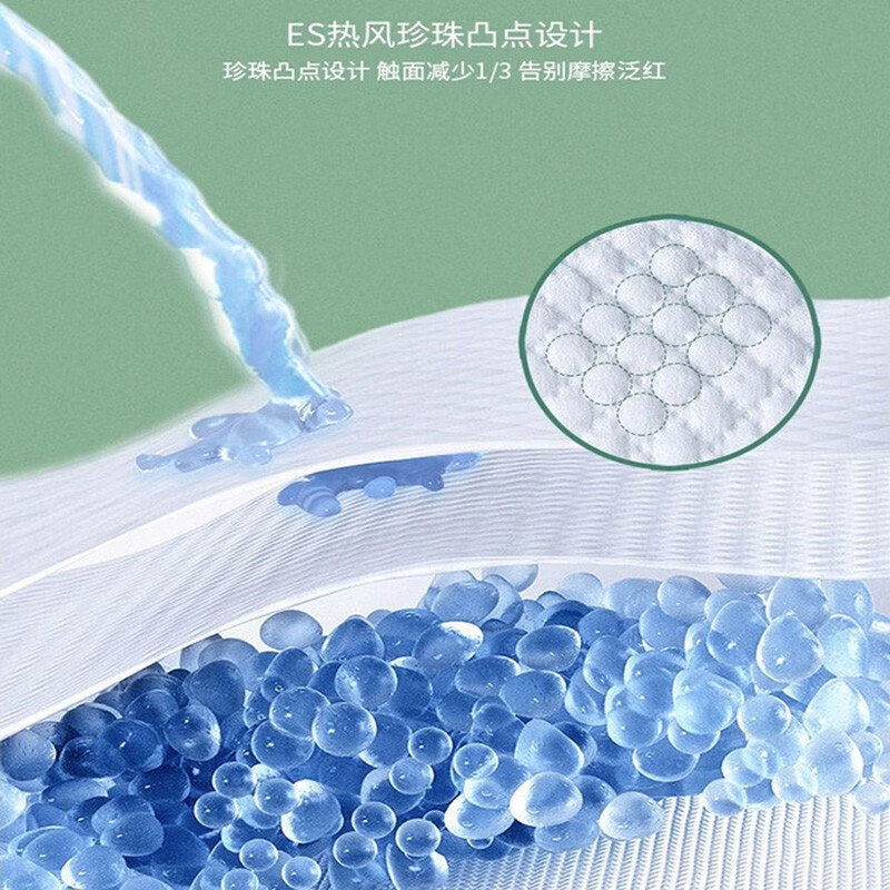 柔丫3白丫柔拉拉裤新生儿一体夜用尿不湿超薄学步裤舒适瞬吸干爽透气 拉拉裤4XL38+4片（20kg以上）