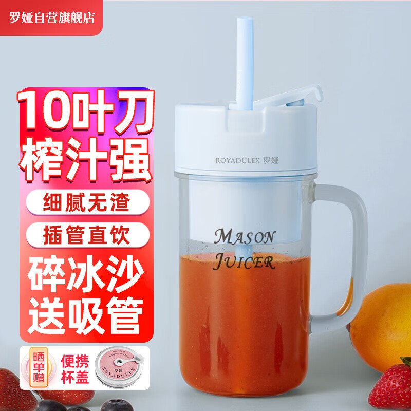 【罗娅】榨汁机价格历史走势与销量趋势分析|电商平台榨汁机历史价格查询