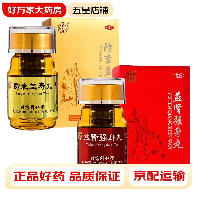 丸御】相关京东优惠商品排行榜- 价格图片品牌优惠券- 虎窝购