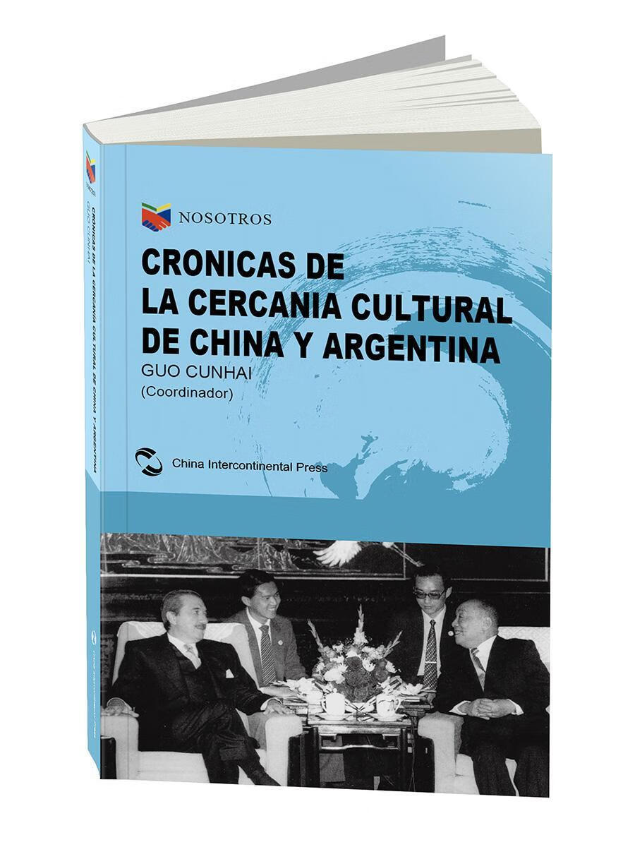 Cronicas de la cercania cultural de China y Argent