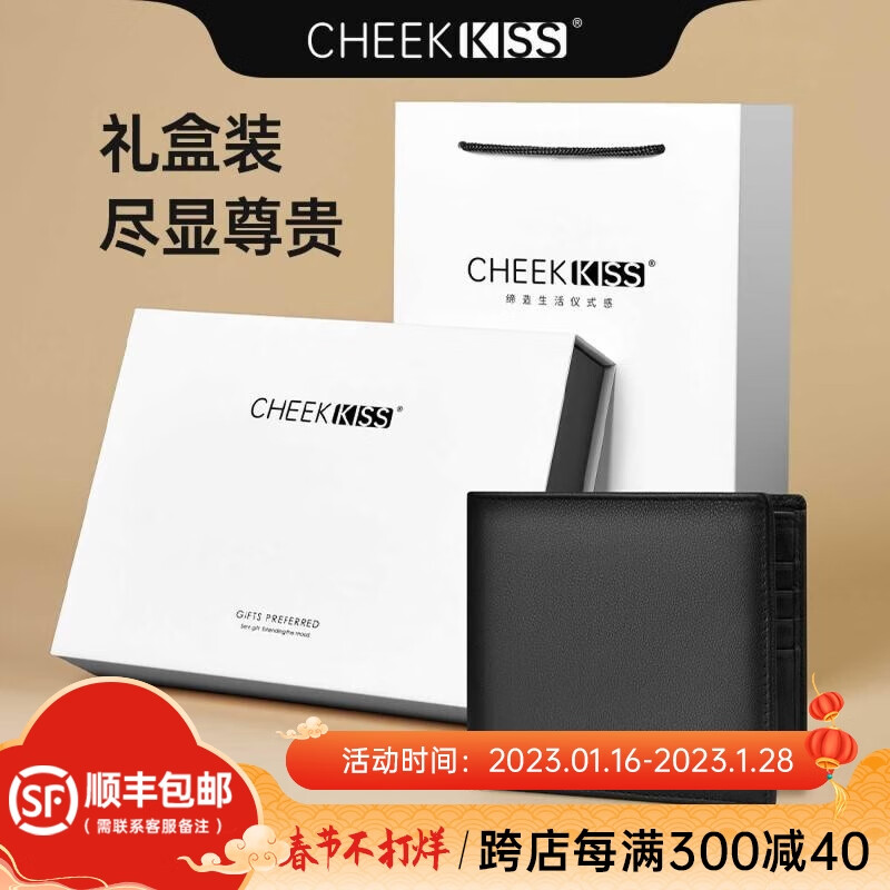 找到适合你的男士钱包，追随时尚潮流|京东怎么查男士钱包历史价格