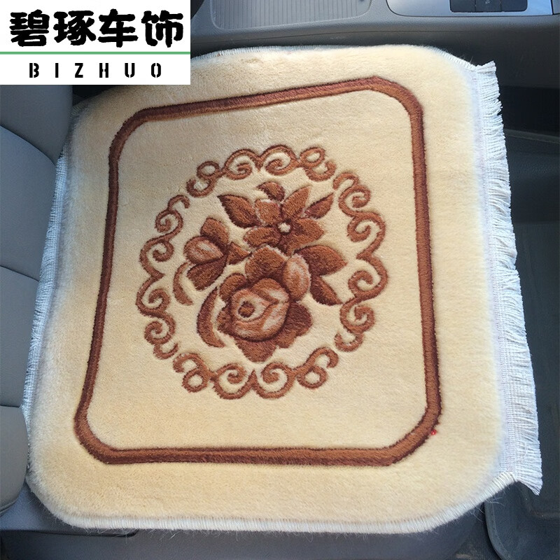 珺旋【保暖】新西蘭羊毛手工汽車地毯坐墊 純羊絨四季無背靠單片座墊 加密圓牡丹單塊
