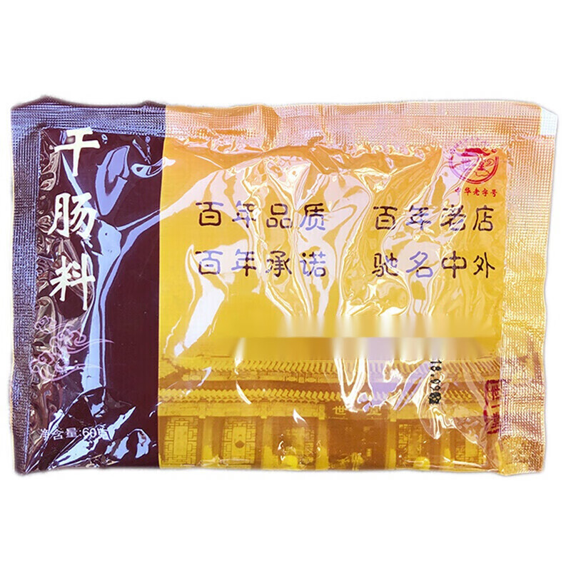 维霆哈尔滨干肠料自制风干肠香肠调料配料一袋可灌15斤肉