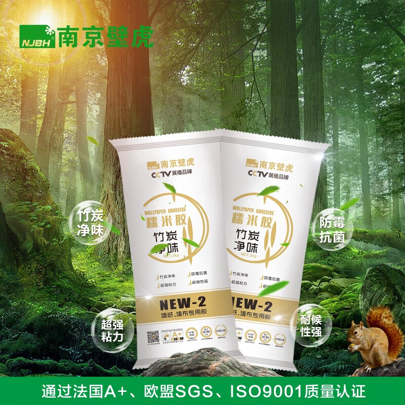 南京壁虎new-2糯米胶 2kg 1袋