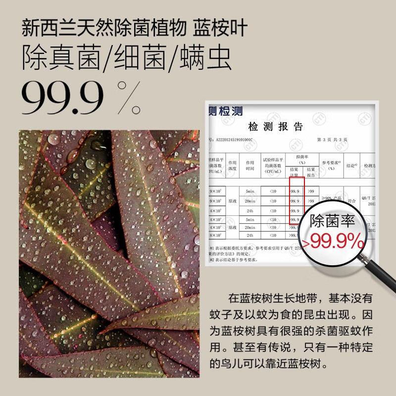 绽家（LYCOCELLE）洗衣凝珠三合一抑菌除螨去污渍柔顺护衣持久留香 桂花3腔 12g 10颗*1袋