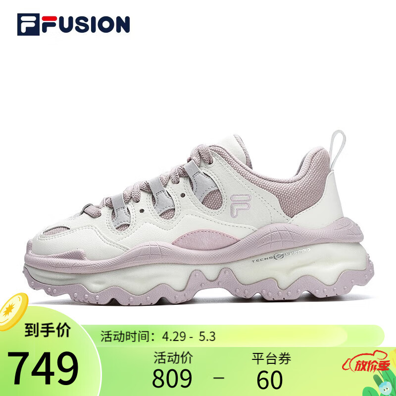 高仿斐乐女鞋熔岩莆田（斐乐女鞋熔岩莆田有卖吗）-第2张图片-潮百科