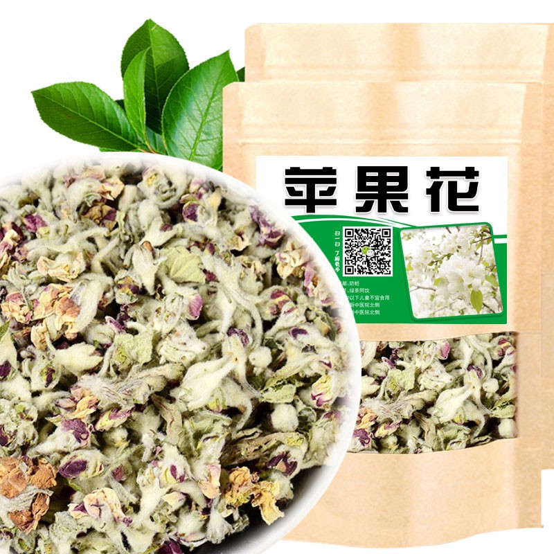 栢晟 苹果花 苹果花茶 干苹果花 苹果花干茶 花草茶 配玫瑰花茶柠檬