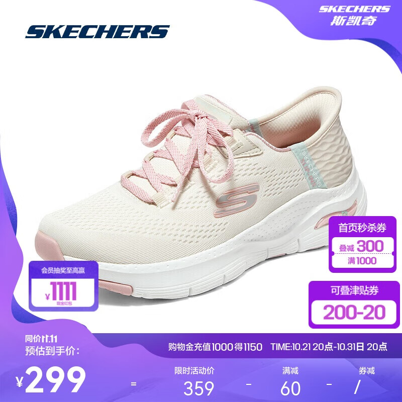 斯凯奇Skechers女士一脚蹬运动轻便舒适休闲鞋149568 米白色粉色/OFPK 38