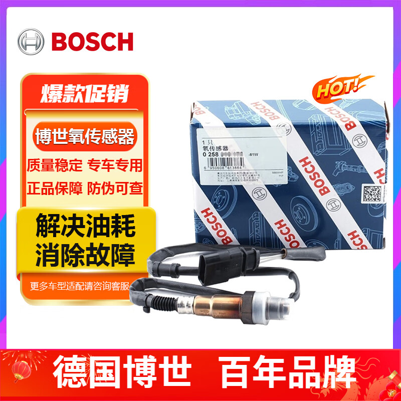����(BOSCH) ԭ��ԭװ�������� ǰ��������1�� ������ �µ�A4L/Q5/A5 1.8T/2.0T 408Ԫ