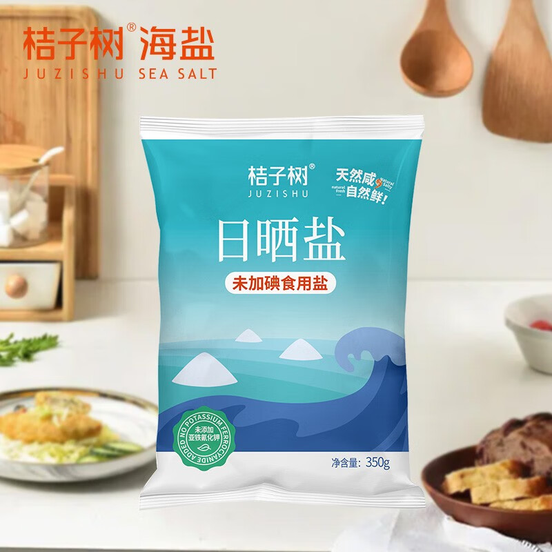查看调味品历史价格的App|调味品价格历史