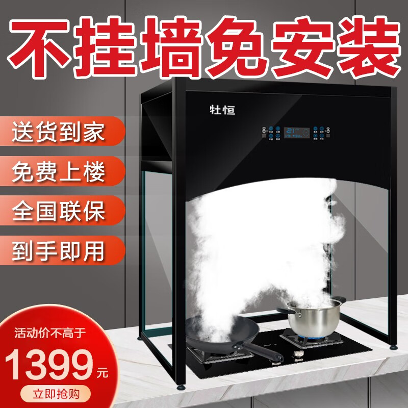 牡恒90cm大号推荐哪款？图文评测，轻松了解！