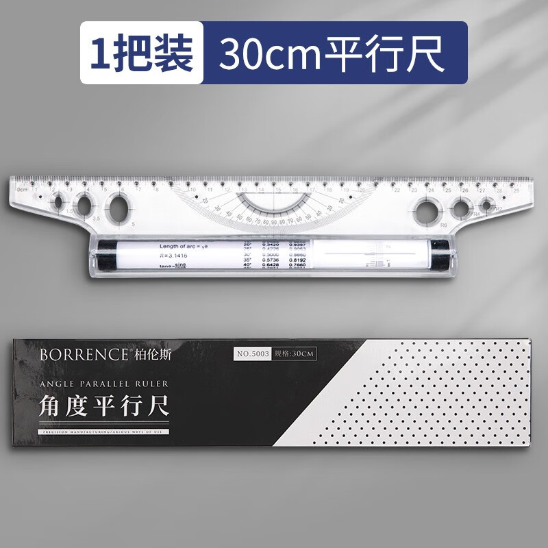 盘点十大换衣服比例尺是一比_服装设计比例尺和普通尺的换算-第1张图片-潮百科