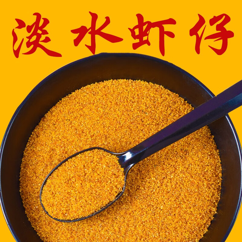 云湖(yunhu)扬州特产云湖淡水河虾籽湖虾子调味品青虾虾籽面即食海鲜