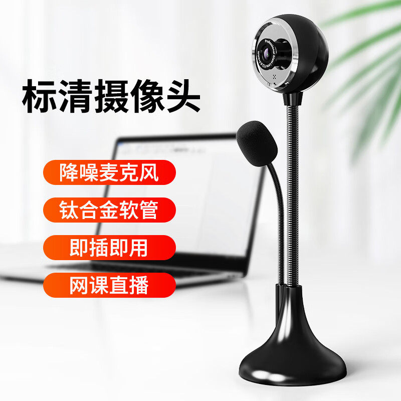 怎么查麦克风的历史价格|麦克风价格走势图