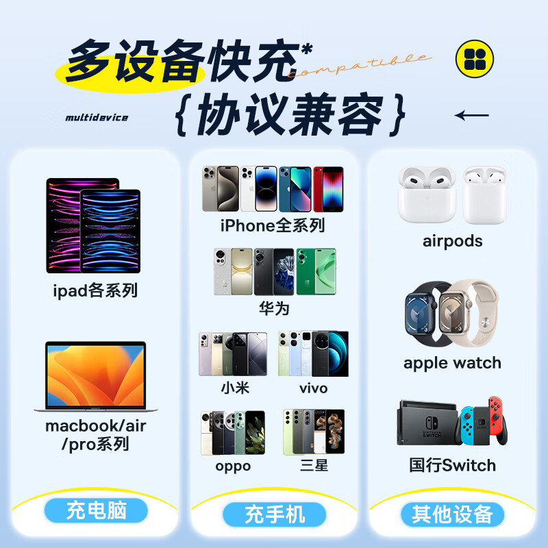 商品图片 6