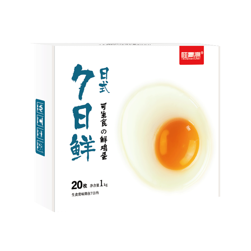 【最新蛋类价格】7日鲜鸡蛋AA级不含沙门氏菌无菌蛋日本可生食标准寿喜锅20枚1kg推荐-桂青源|蛋类的价格行情与趋势