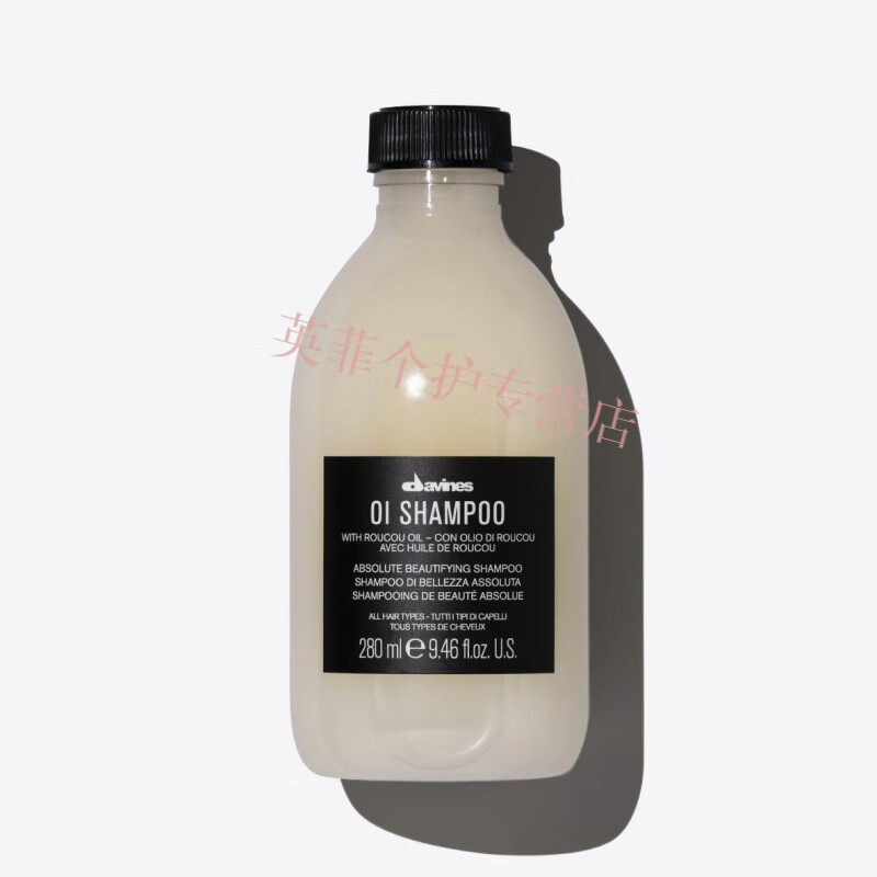 Davines大卫尼斯欧艾洗发水280ml 欧艾洗发水 280mL