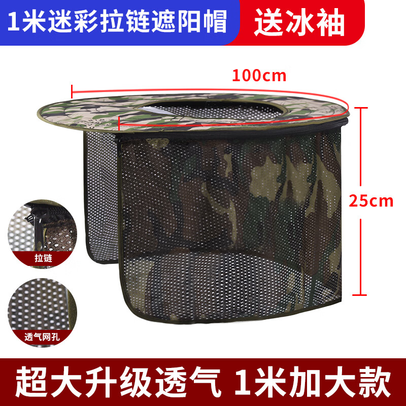 帽檐工地干活遮阳帽太阳能风扇安全帽男防晒太阳帽 长25cm加宽款 冰袖