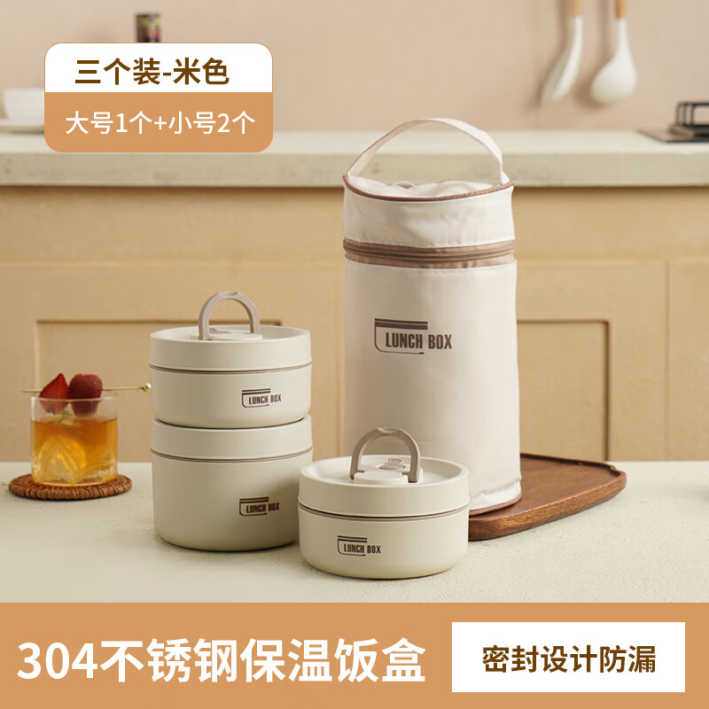 京东饭盒提锅历史价格在哪里找|饭盒提锅价格走势图