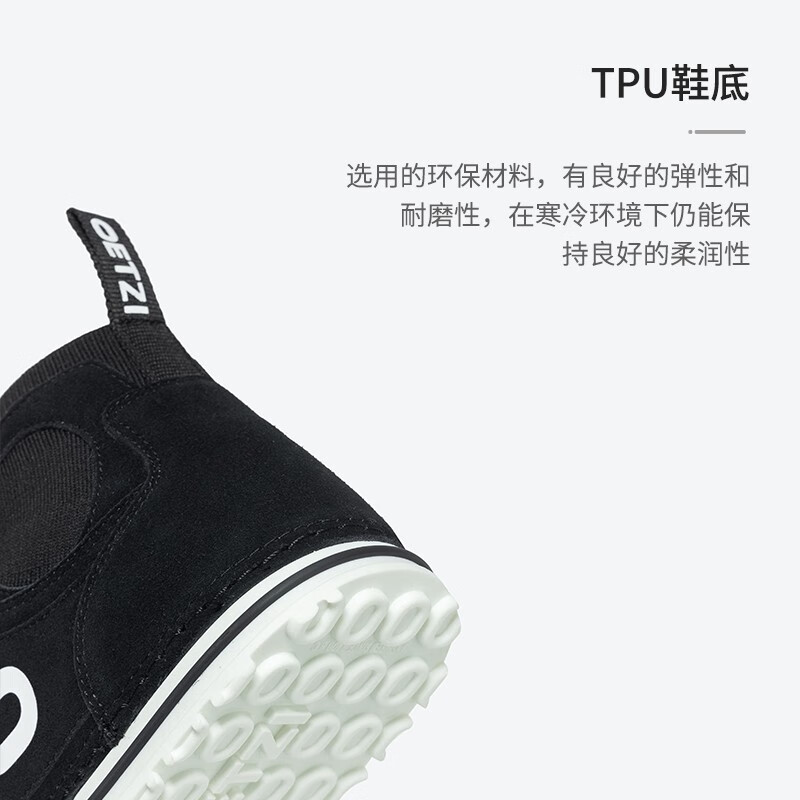 OETZI冰人奥兹 流行男鞋高帮鞋子小丑鞋潮鞋 男女同款 黑色T23340315 43