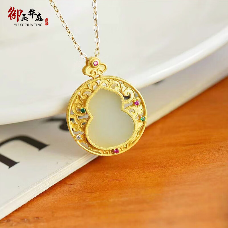 御玉华庭和田玉白玉平安葫芦吊坠女款古法厚金镶嵌流苏圆牌节日生 白玉葫芦吊坠(古法金镂空圆牌)