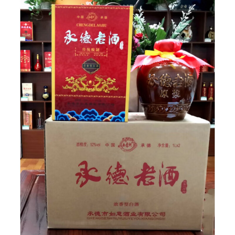 承德老酒52度 白酒二斤坛 特产 封坛原浆浓香型 纯粮送礼盒 如意洲