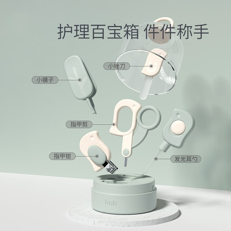 可优比(KUB)婴儿指甲剪套装新生儿专用宝宝指甲刀婴幼儿剪刀单个防夹肉 指甲剪3件套(克里斯绿)