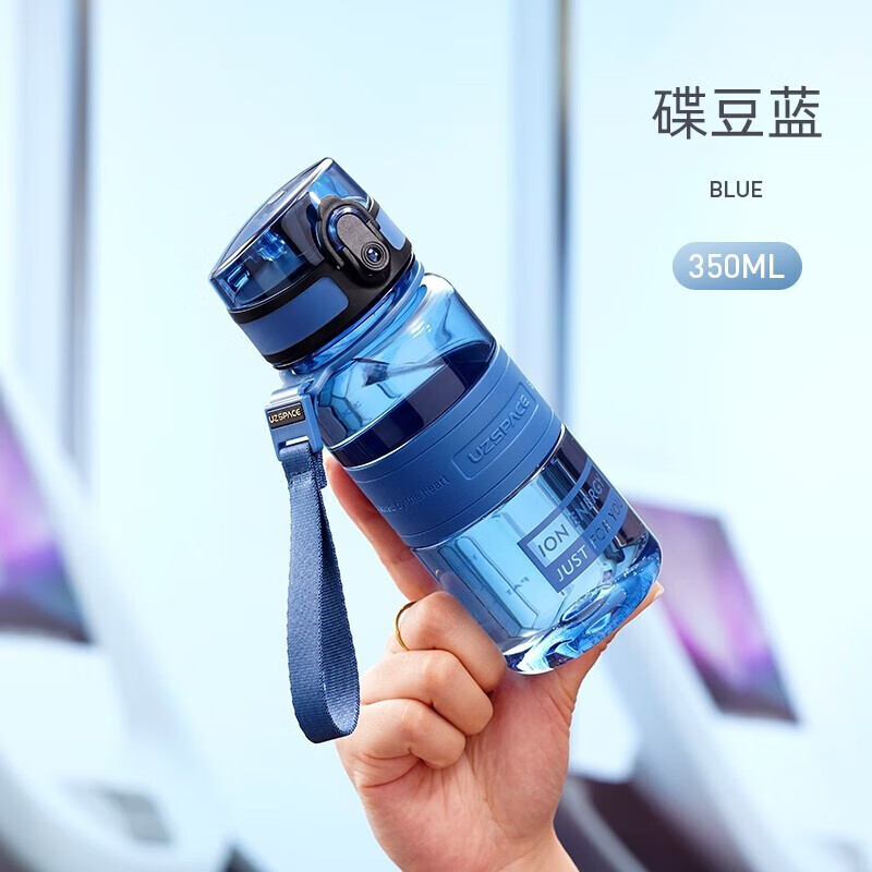 uzspace优之杯子男生女生情侣塑料高颜值学生水杯夏季天男女生塑 蝶豆