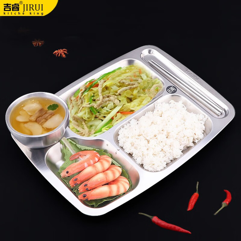 吉睿 304不锈钢餐盘 餐厅单位食堂饭店打饭拼盘分隔食物盘(不含碗) 大
