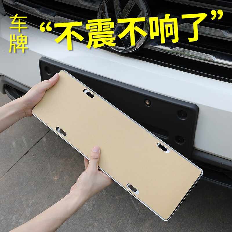 历史车牌架牌照托价格走势图|车牌架牌照托价格走势图