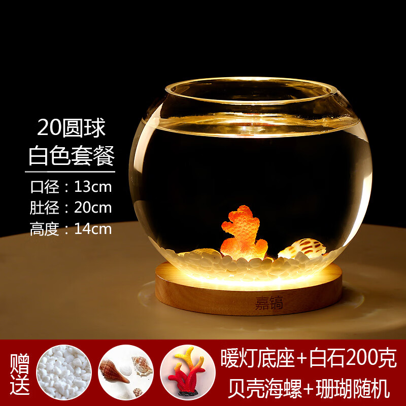 不丁斗鱼缸迷你小型玻璃鱼缸客厅桌面生态微景观办公室水族箱小金鱼缸