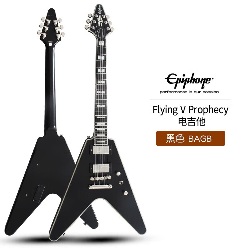 flying v/explorer/firebird/extura火鸟预言款异形电吉他 flying v