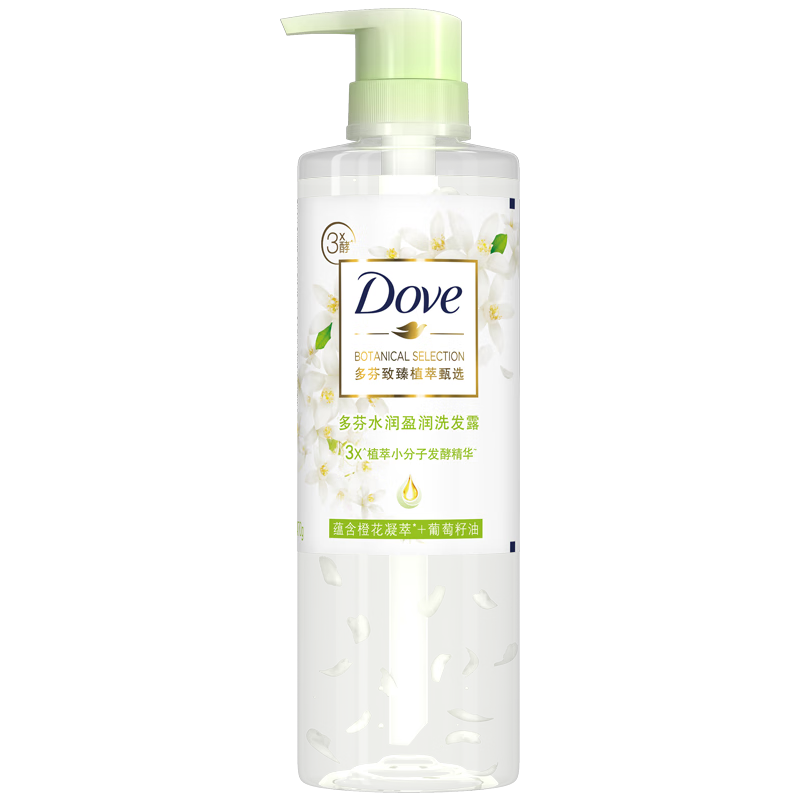 多芬水润盈润洗发露温和无硅油洗发水橙花香氛洗发乳液洗头膏留香男女