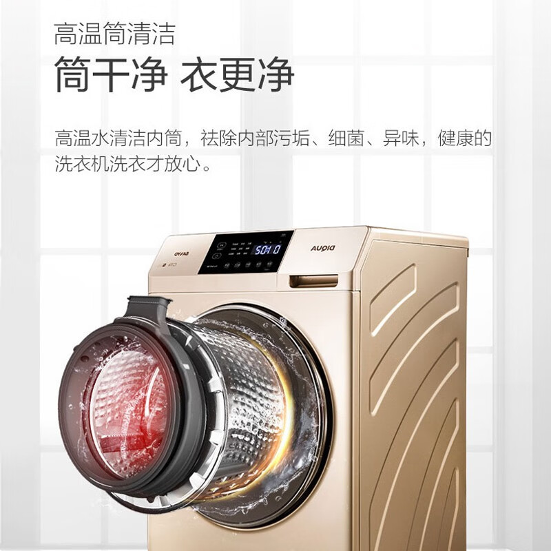 三洋（SANYO）DG-F90571BE 9公斤全自动变频滚筒洗衣机家用大容量 9公斤变频滚筒