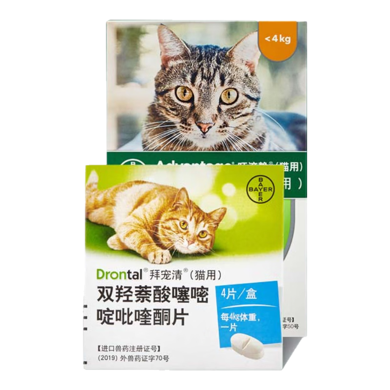 旺滴静猫咪体内外驱虫+拜宠清体内驱虫【套装】 去除跳蚤线虫绦虫蛔虫驱虫药 旺滴静0.4ml*4支+拜宠清4片<4kg猫用